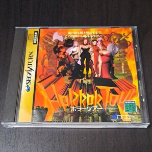 ホラーツアー セガサターン