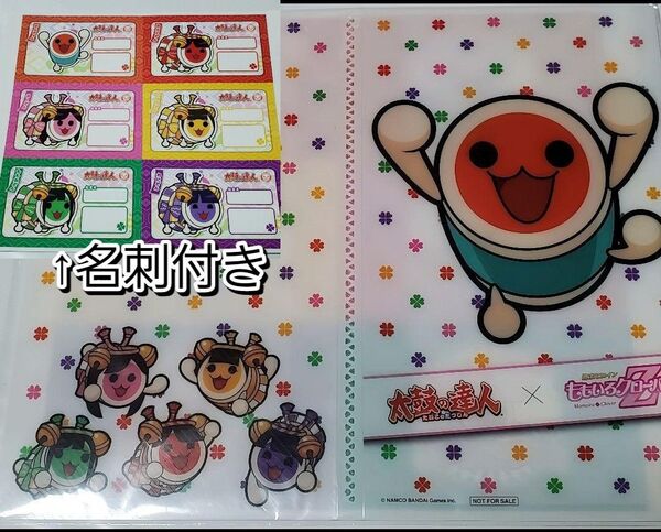 【レア 非売品 匿名配送】ももクロ×太鼓の達人 カードケース【新品未使用品】ももクロ名刺付き