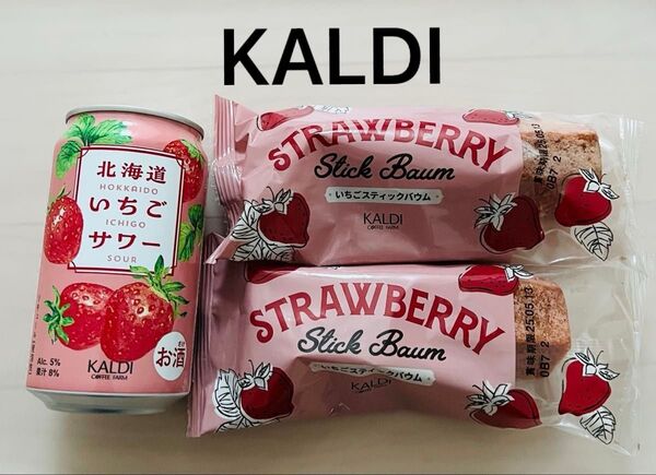 カルディ KALDI 北海道いちごサワー いちごスティックバウム