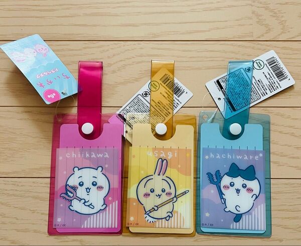 ちいかわ トラベルタグ 3点セット ちいかわ・ハチワレ・うさぎ