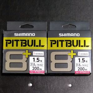 【シマノ】ピットブル8+ 200m 1.5号 2個セット PEライン トレーサブルピンク SHIMANO 新品未使用