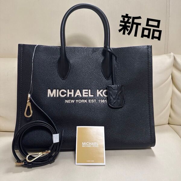 新品マイケルコース A4 トートバッグ MIRELLA EW 黒