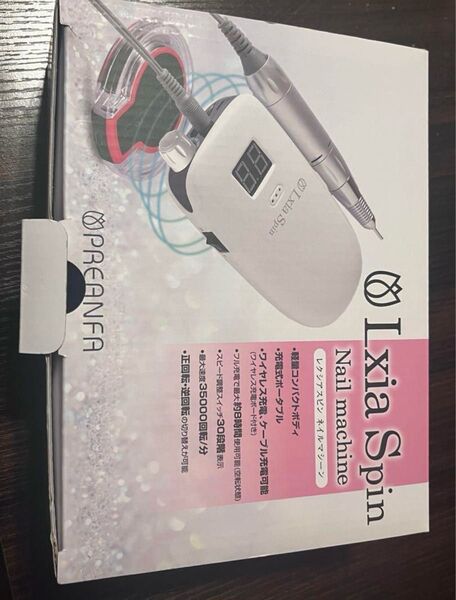 Lxia Spinネイルマシン