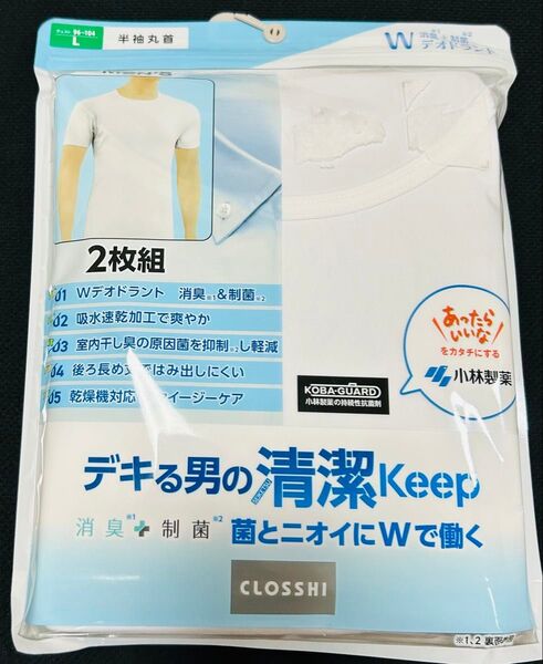【2枚】消臭 制菌 デオドラント インナー 半袖Tシャツ Lサイズ 小林製薬 ホワイト 丸首