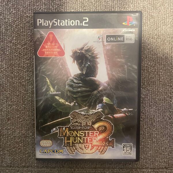 モンスターハンター2 dos PS2
