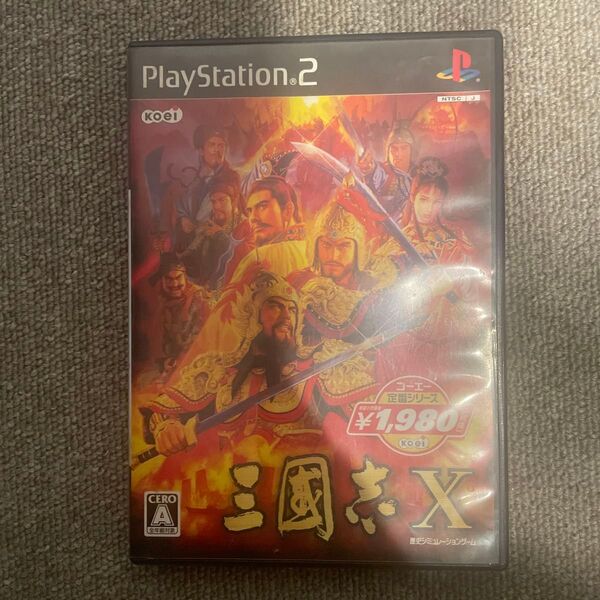PS2 三國志X