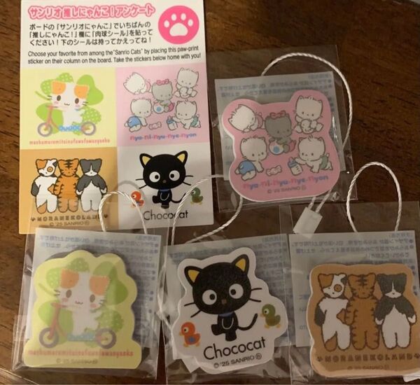 サンリオ ねこの会 ノベルティ ステッカー プレミアムマスコット 爪磨き