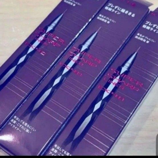 ケイト スーパーシャープライナー EX4.0 BR3 3本セット