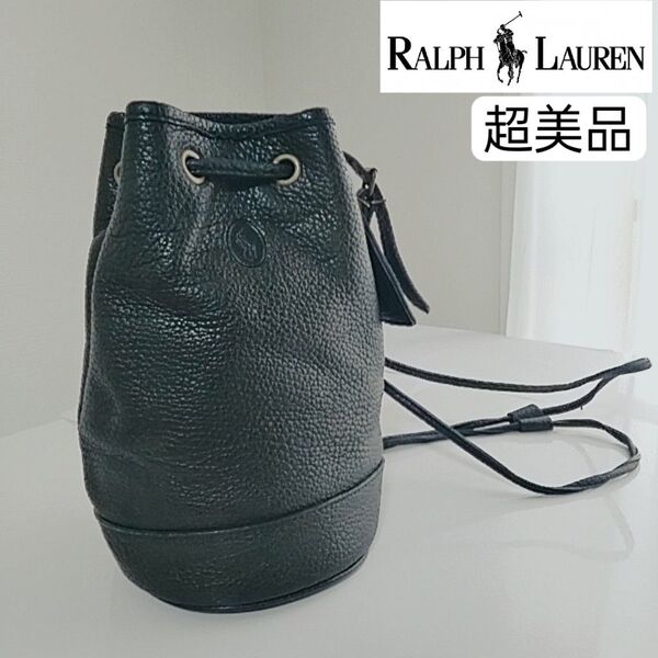美品 ポロラルフローレン ミニリュック 濃緑 レザー