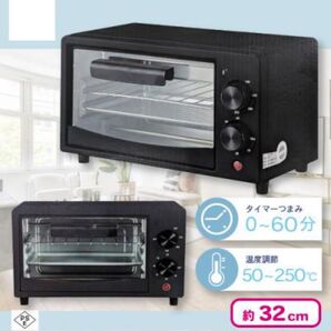【新品未開封、2台】 オーブントースター