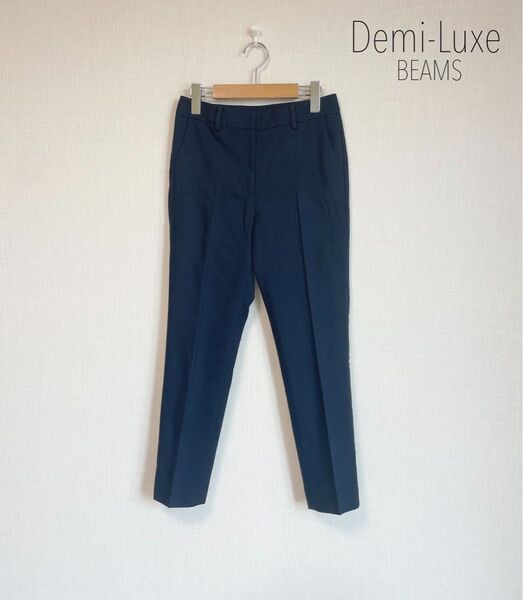 Demi-Luxe BEAMS スラックス XS テーパードパンツ 麻混 リネン