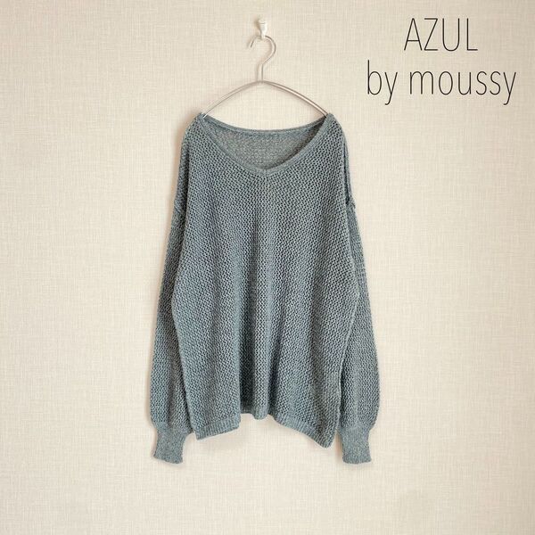 AZUL by moussy 2wayメランジニットトップス メッシュニット