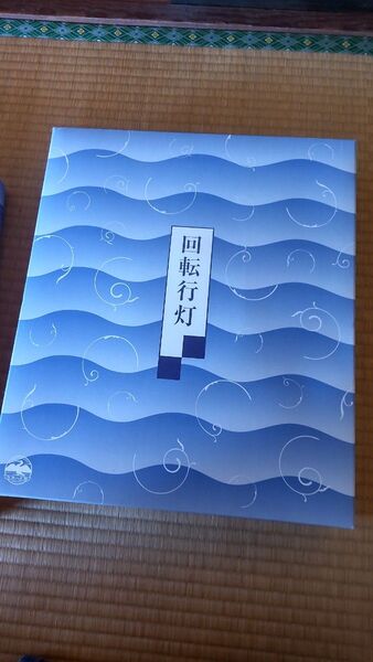 盆提灯