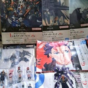 一番くじ 機動戦士ガンダム 水星の魔女 まとめ売り