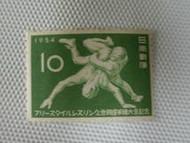フリースタイルレスリング世界選手権記念 1954.5.22 フリースタイルレスリング 10円切手 単片 未使用 ②_画像7
