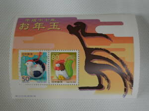 年賀切手 平成17年用 2004.11.15 お年玉小型シート 日田土鈴・十二支・酉 50円切手 下野土鈴・十二支・とり 80円切手 ③