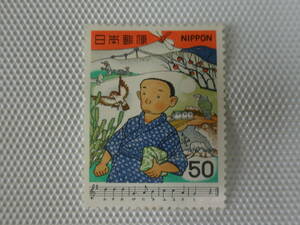 1979-1981 Japan Song Series Vol. 2 1979.11.26 "Furusato" марка 50 иен Цельный кусок Не используется