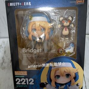 ブリジット ねんどろいど 新品未開封 フィギュア Bridget GUILTY GEAR