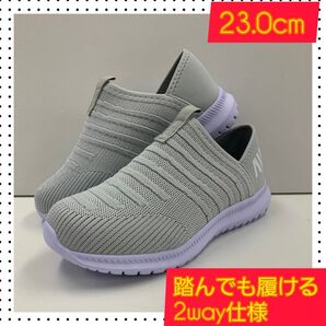 23.0cm 新品 レディース 超軽量 キックバック スリッポン グレー