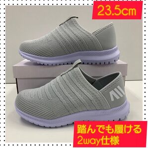 23.5cm 新品 レディース 超軽量 キックバック スリッポン グレー