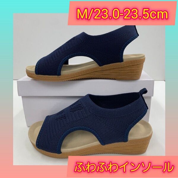 m/23.0-23.5cm レディース 新品サンダル 夏サンダル ネイビー