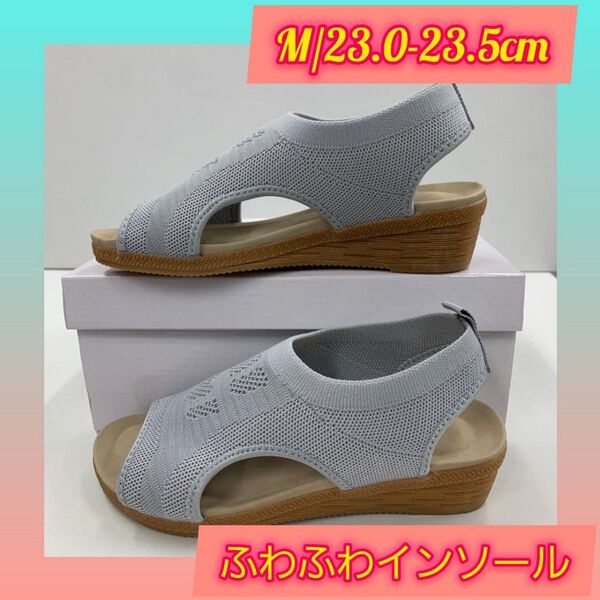 M/23.0-23.5cm レディース 新品サンダル 夏サンダル gray