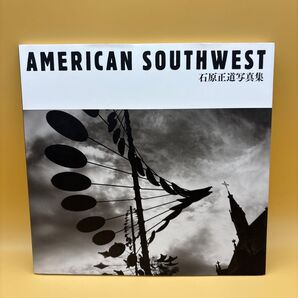 AMERICAN SOUTHWEST 石原正道写真集