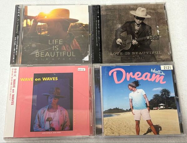 平井大 Life is Beautiful / Dream / WAVE on WAVES CD 4点セット