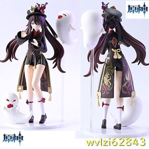 2025年最新】Yahoo!オークション -雷電将軍 フィギュアの中古品