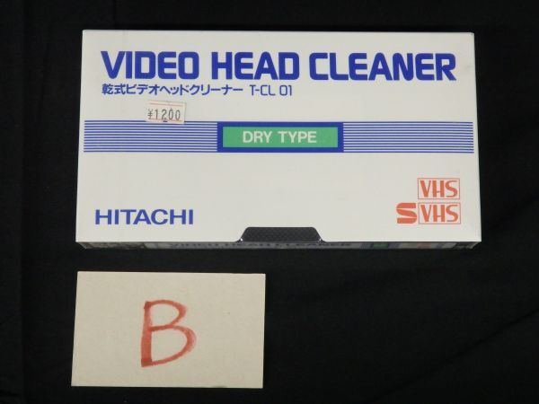 2025年最新】Yahoo!オークション -vhsビデオクリーナーの中古品 2025年最新】Yahoo!オークション -vhsビデオクリーナーの中古品