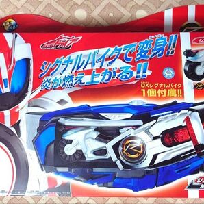 当時物 DXマッハドライバー炎&電池付き