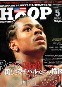 HOOPS 2000 year 5 month number new .. rival ... structure map super beautiful book