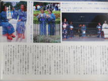 週刊プロレス1992年8月11日号　JWP女子プロレス名古屋夏祭り、獣神サンダー・ライガー、クリス・マルコフ_画像4