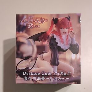 その着せ替え人形は恋をする DesktopCuteフィギュア 喜多川海夢 未開封