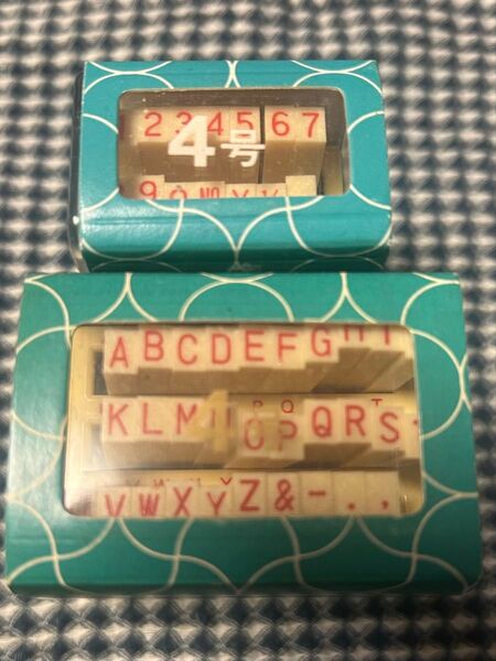 新品 ゴム印セット 4号アルファベットと 4号数字のセット