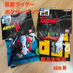 【新品未使用】人気商品 仮面ライダー V3・仮面ライダー ストロンガー メンズ 肌着 ボクサーパンツ Mサイズ