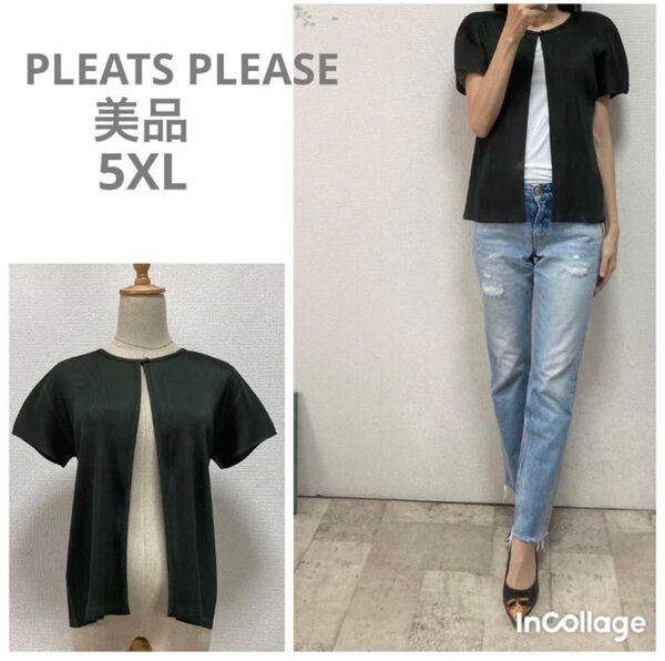 希少美品PLEATS PLEASE プリーツプリーズ ボレロヴィンテージカーキ5