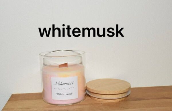 whitemusk ソイアロマキャンドル