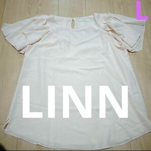 LINN 韓国 半袖ブラウス 肩見せ size L ピンクベージュ 半袖カットソー