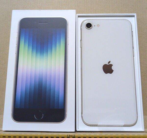 1763 新品未使用 iPhone SE3 第3世代 128GB スターライト SIMフリー