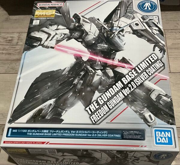 MG 1/100 ZGMF-X10A フリーダムガンダム Ver.2.0 シルバーコーティング ガンダムべース限定 未組立