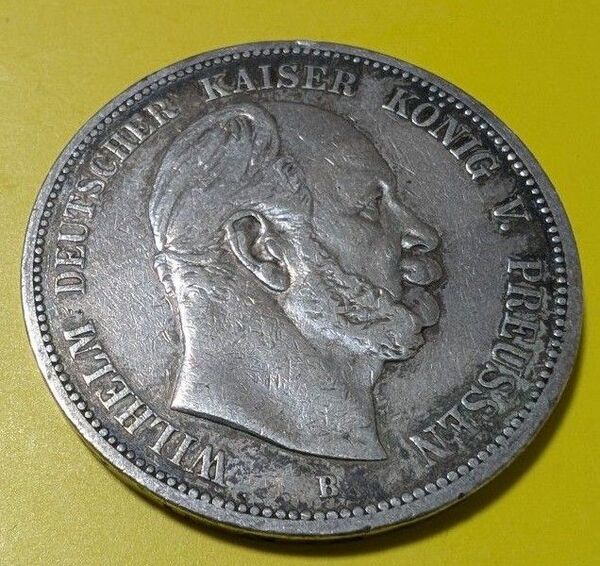 1876年 ドイツ 5マルク硬貨 ウィルヘルム1世 銀貨 古銭 硬貨 ドイツ 外国古銭 コイン ヨーロッパ銀貨