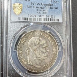 1900 5コロナ 銀貨 古銭 硬貨 PCGS 貨幣 銀貨 コイン