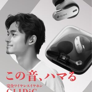 ★値下★完全ワイヤレスイヤホン GLIDiC TW-5300 GL-TW5300-BKH ブラック