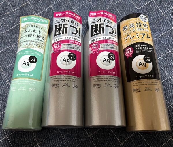 エージーデオ24 Ag deo 24 4本セット