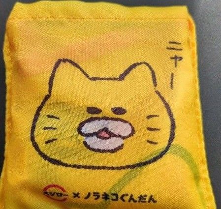 ノラネコぐんだん(ミニマルシェバック) スシローコラボ 寿司のしたのシートもつけます(拭いてあります)