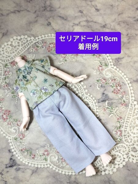 ドール服 セリアドール19cm 22cmドール フレアブラウスとパンツセット〈チェコビーズ〉
