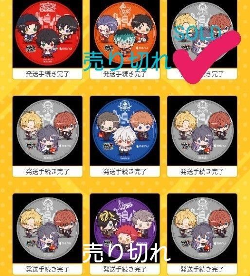 ヒプノシスマイク ヒプマイ menu コラボ 限定 缶バッジ ちびキャラ