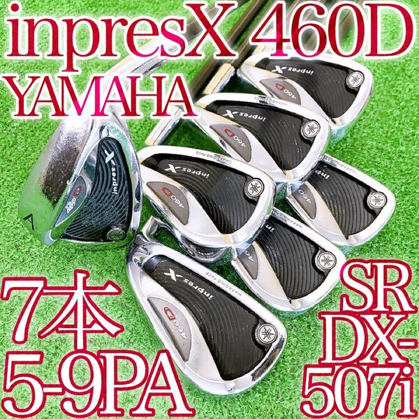 セ76★ヤマハ インプレスX 460D 7本アイアンセットDX-507i SR YAMAHA inpres 元祖ぶっ飛び系 日本