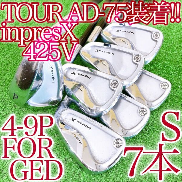 セ81★ヤマハ インプレスX425V 7本アイアンセット TOUR AD-75 S YAMAHA inpresX FORGED